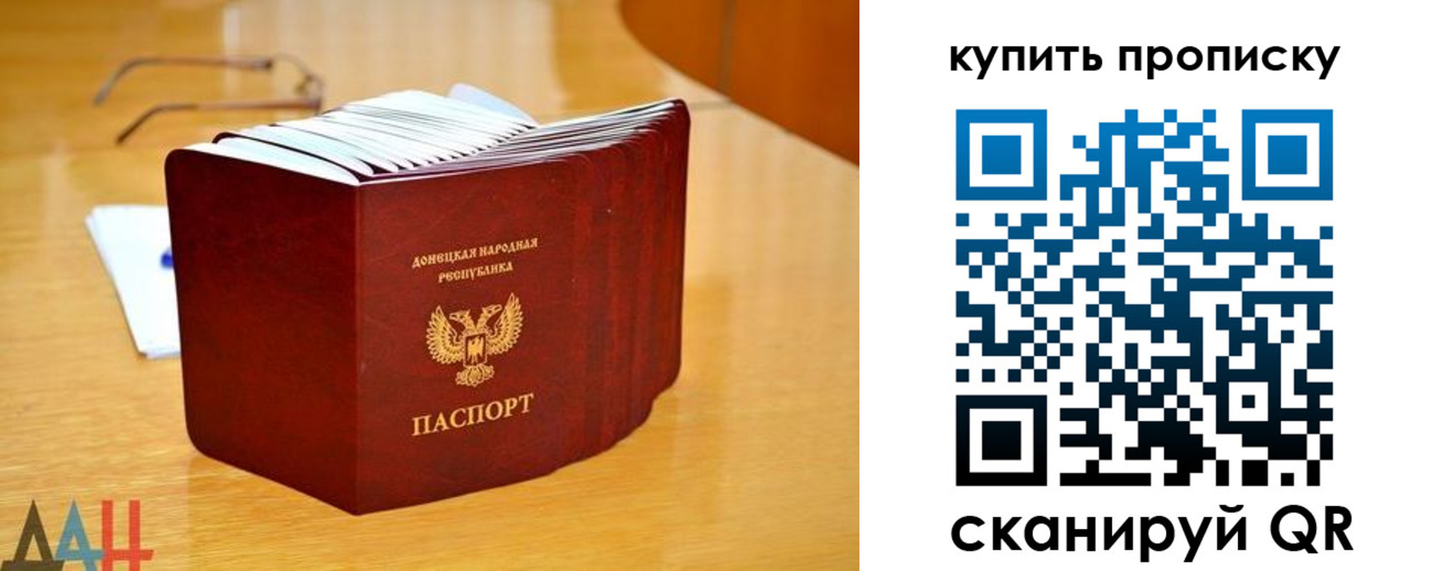 пропишу в квартире в Чулыме