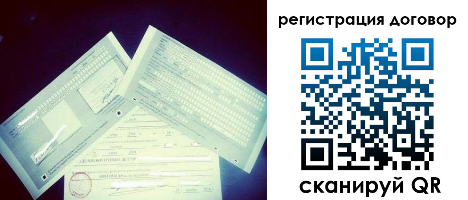прописка иностранных граждан в Чулыме