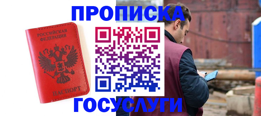 регистрация для дет. сада в Чулыме