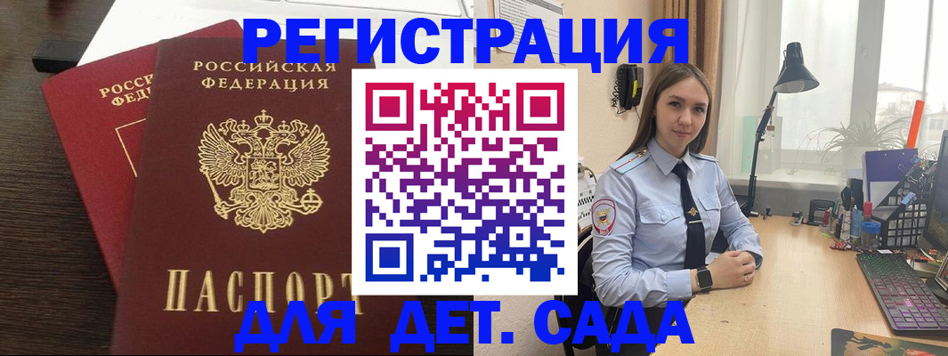 где прописаться в Чулыме